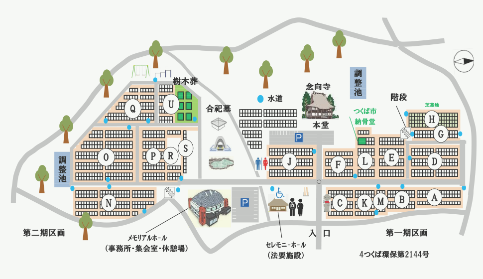 案内マップ
